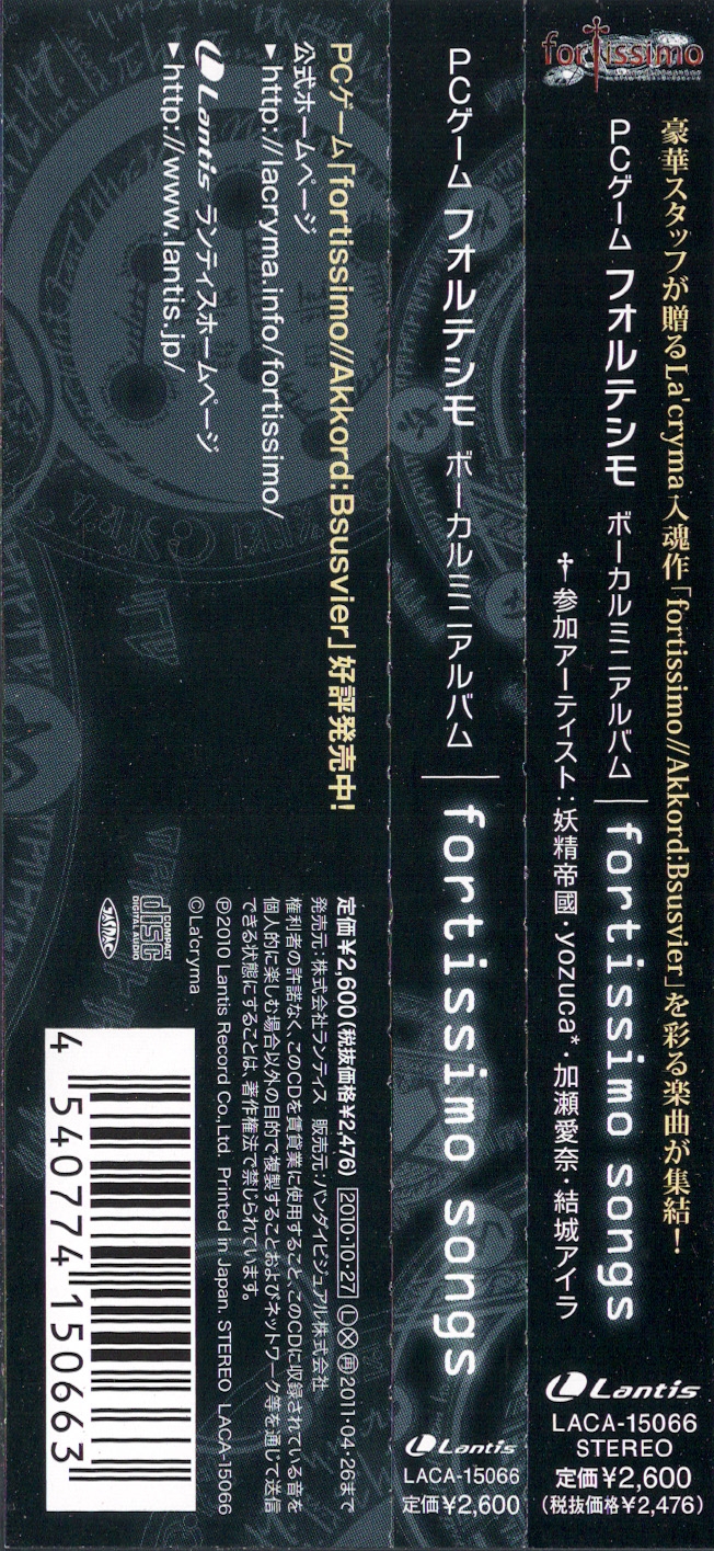 fortissimo//Akkord:Bsusvier Vocal Mini Album 